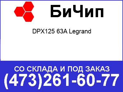   DPX125 63A Legrand
